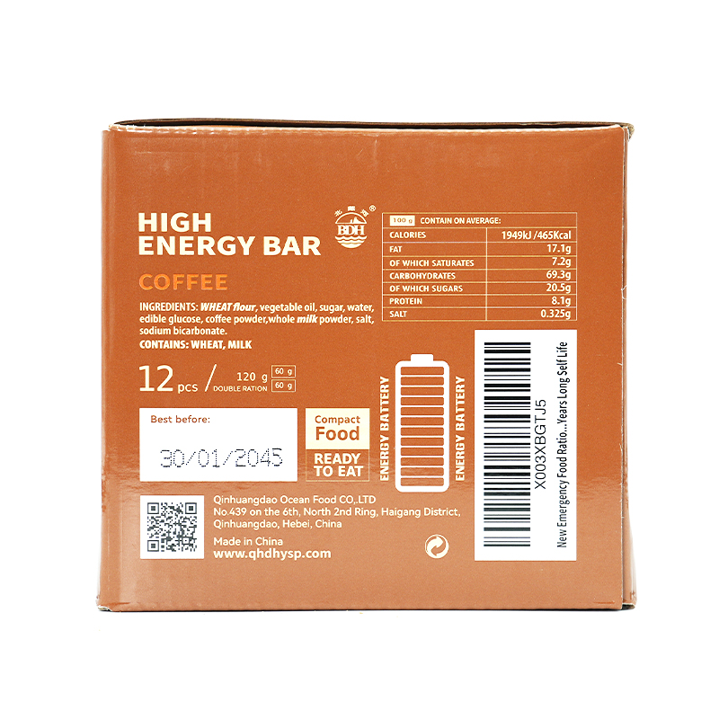 120g Coffee Flavors High Energy Bar