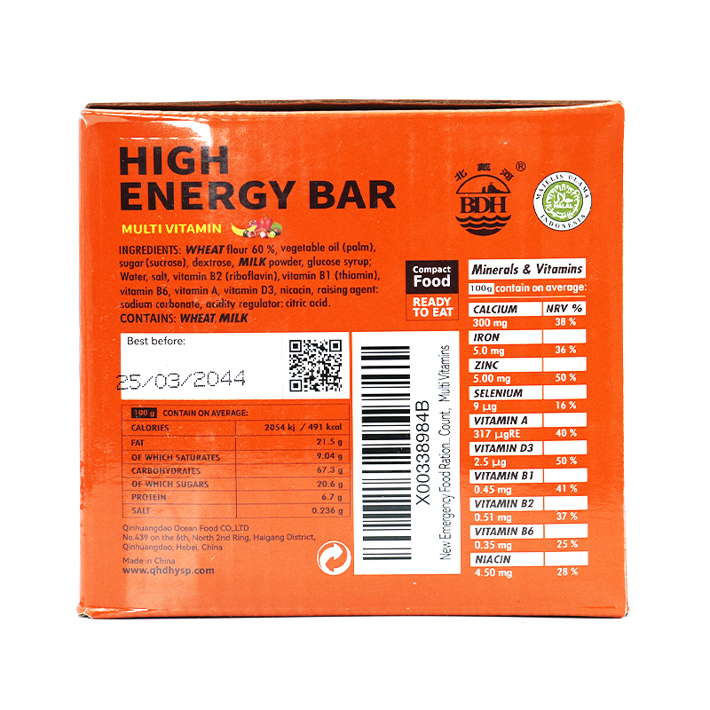125g Multivitamin Flavors High Energy Bar