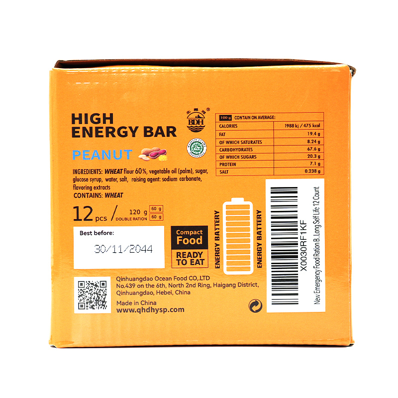 120g Peanut Flavors High Energy Bar