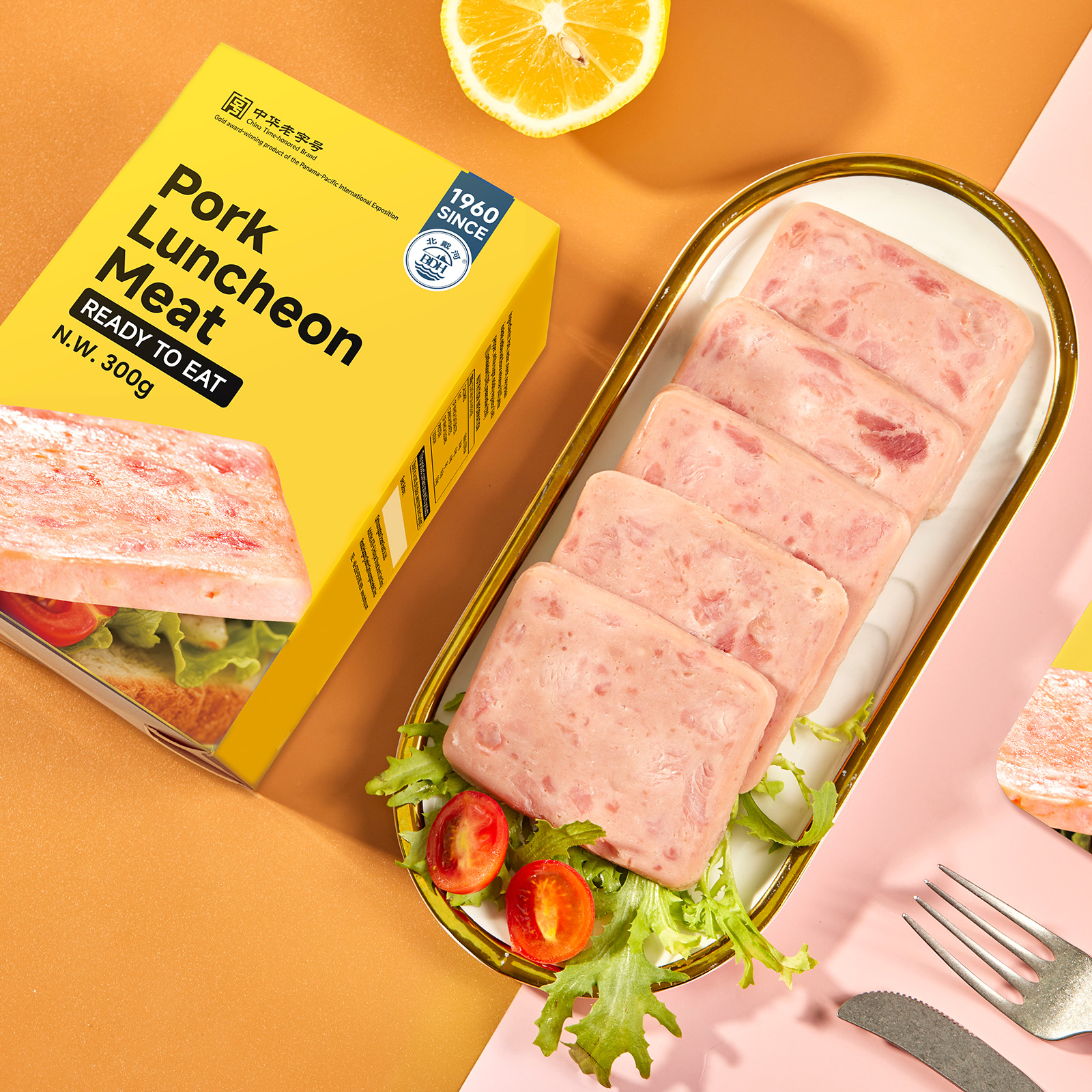 BDH Original Flavor Sliced Canned Luncheon Meat
