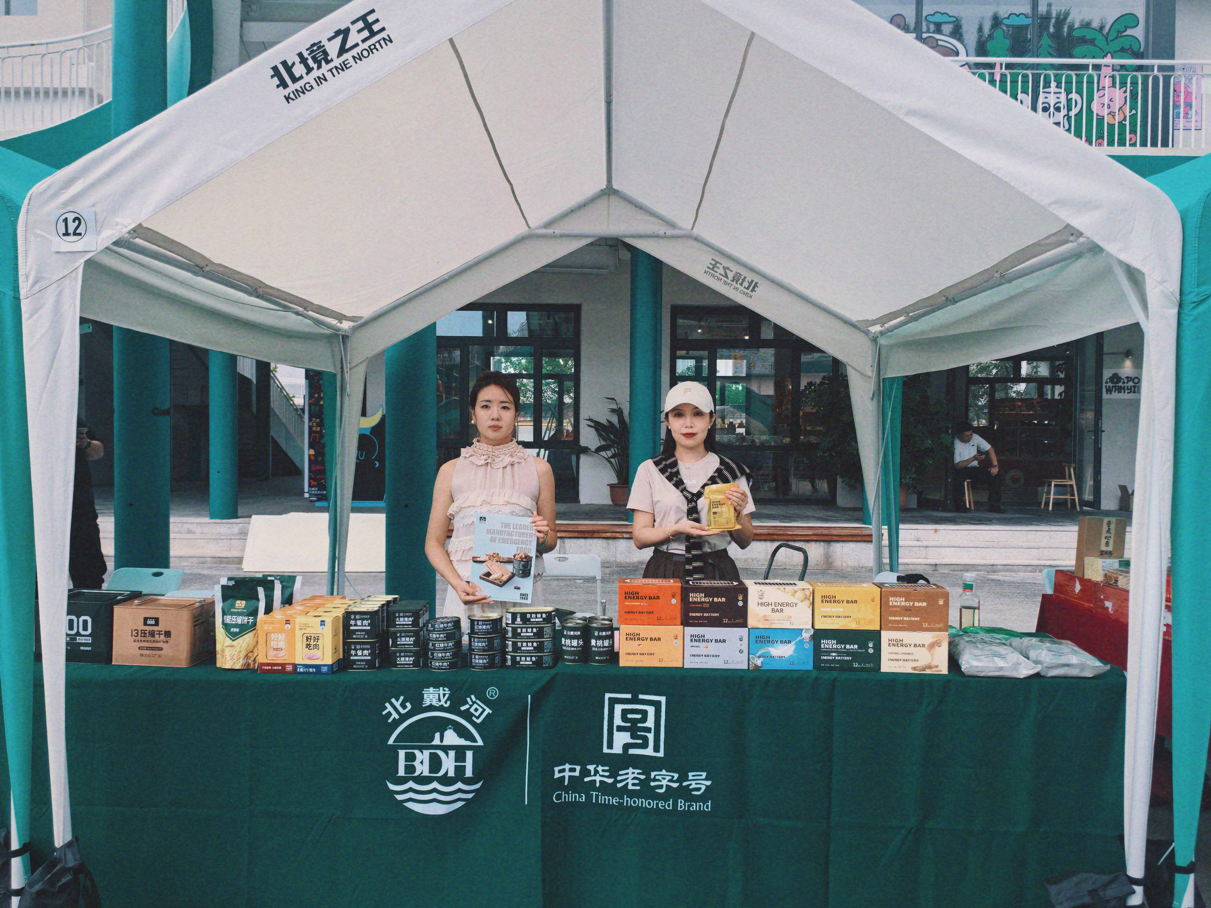 Qinhuangdao Ocean Food Supports the 2026 China–U.S. Youth Culture and Arts Festival