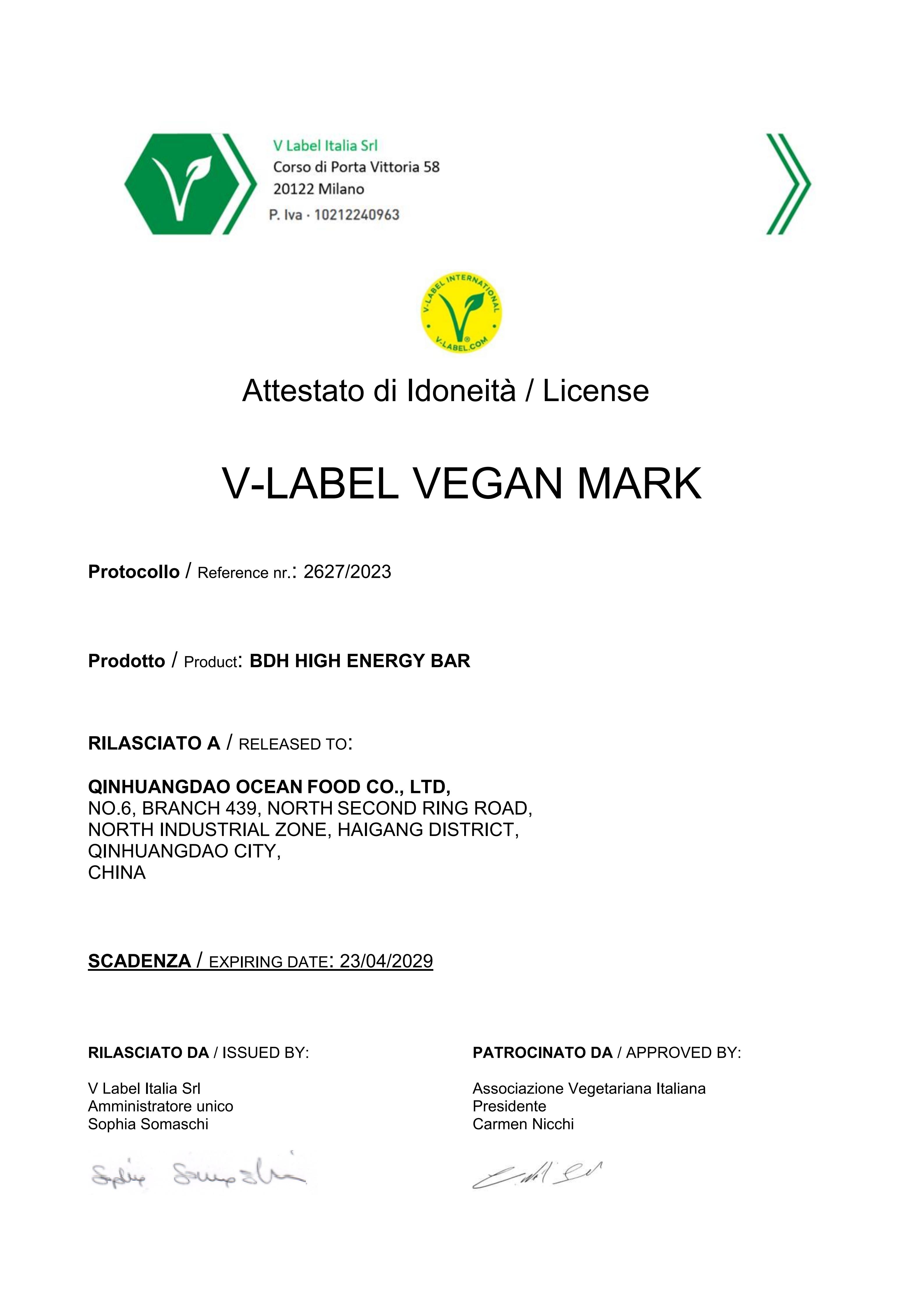2627 2023秦皇岛海洋V-label2026-2029_01