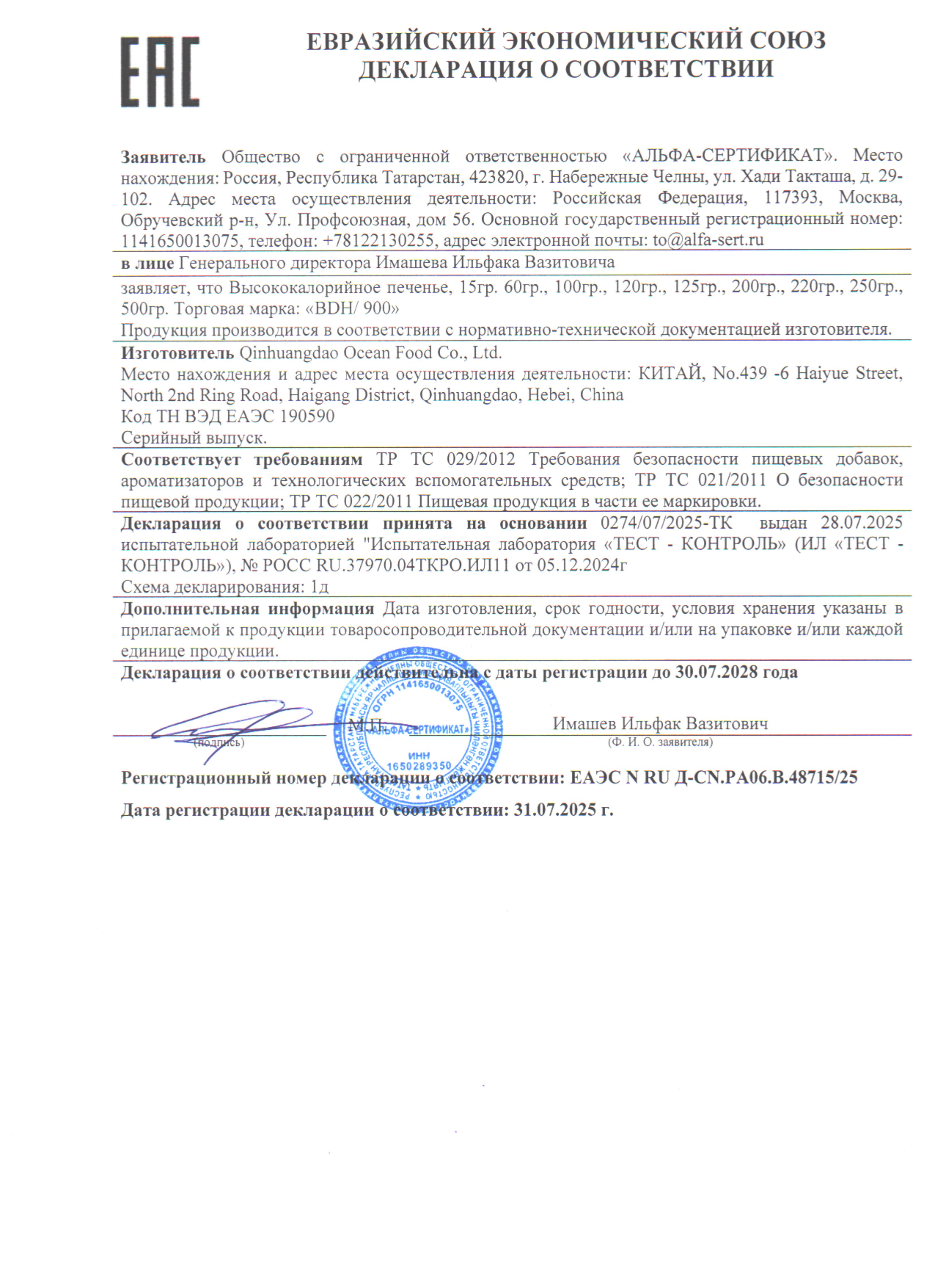 EAC(1)_01