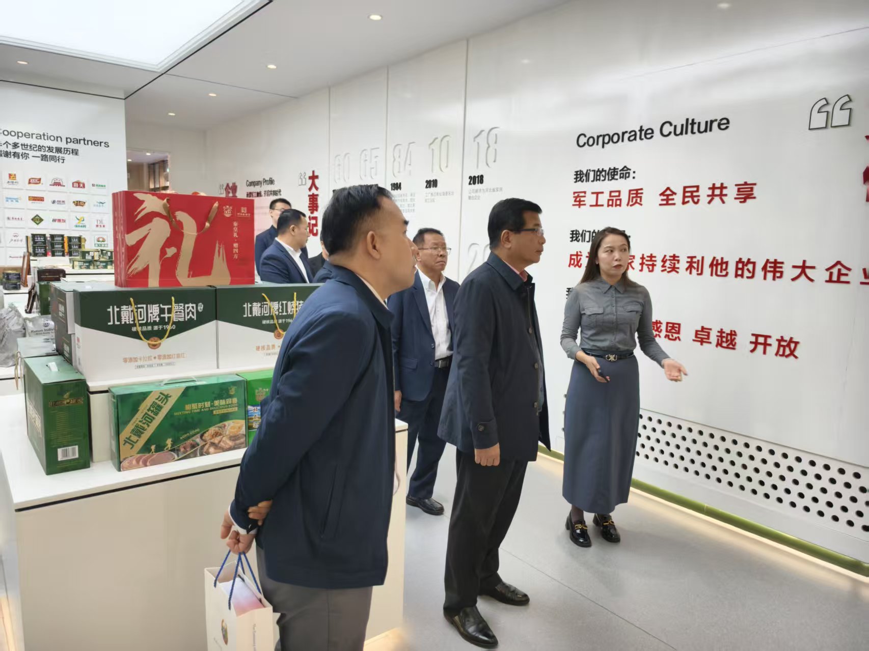 03_Corporate_Culture_Tour.jpg