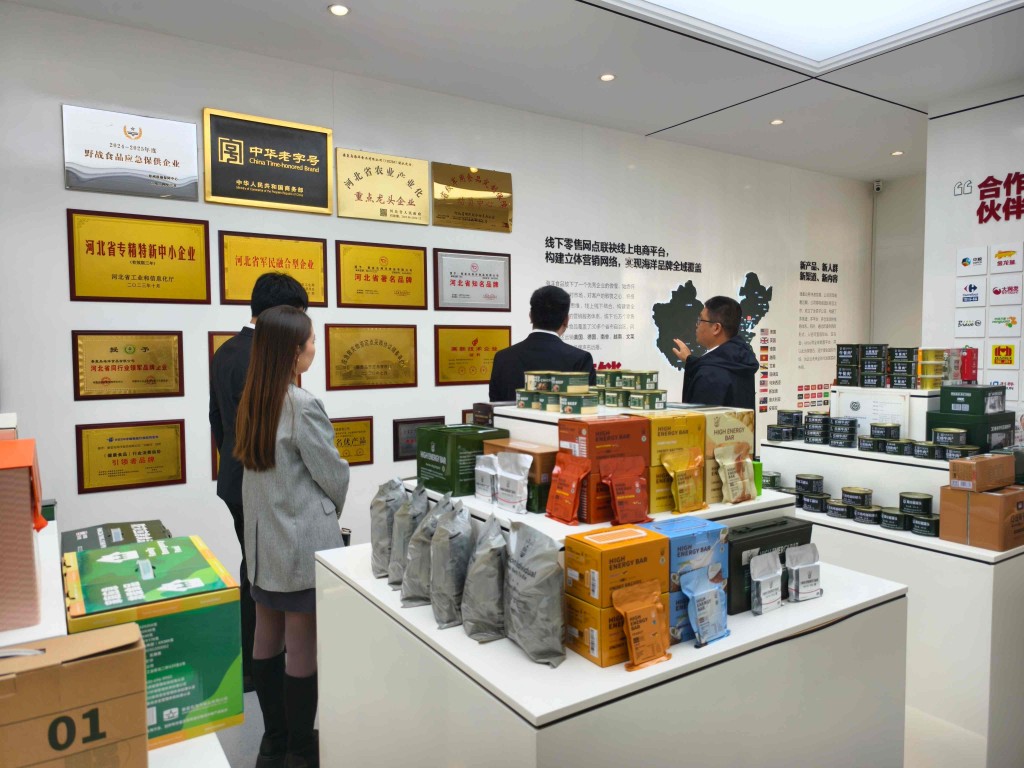 Australian Business Partners Visit Qinhuangdao Ocean Food to Explore Ready-to-Eat Food Cooperation (5).jpg